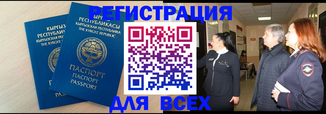 регистрация для дет. сада в Белебее